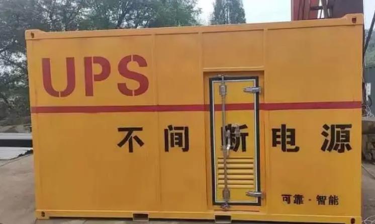 龙子湖UPS电源（Uninterruptible Power Supply）的作用？